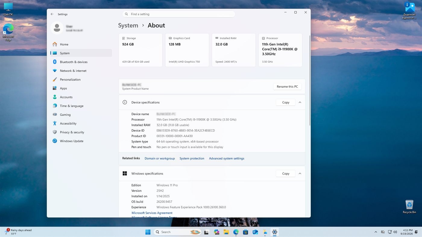 Параметри системи Windows 11: Intel Core i9-11900K, 32 ГБ RAM
